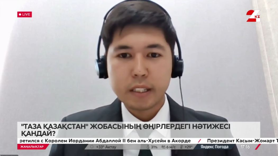 «Таза Қазақстан» жобасының өңірлердегі нәтижесі қандай? Нұрасыл Бекматов