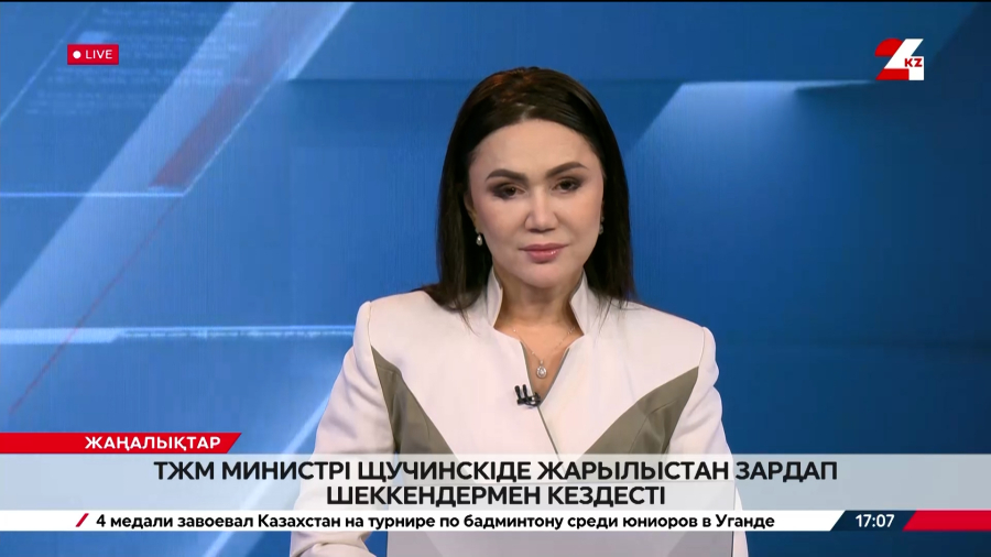 ТЖМ министрі Щучинскіде жарылыстан зардап шеккендермен кездесті