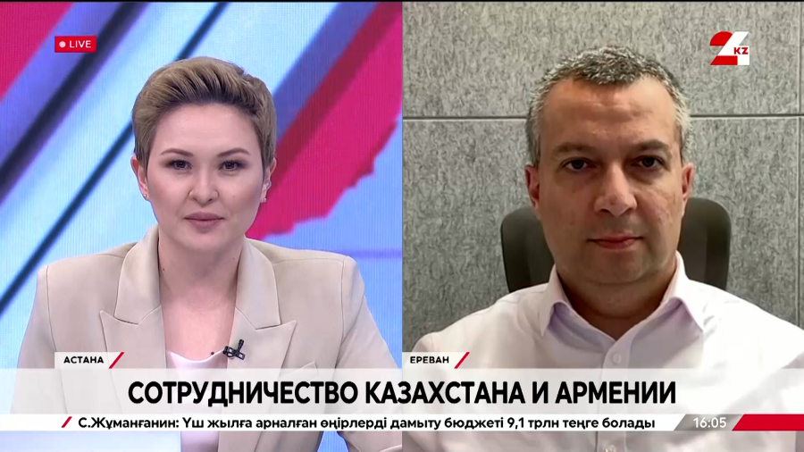Сотрудничество Казахстана и Армении. Бениамин Погосян