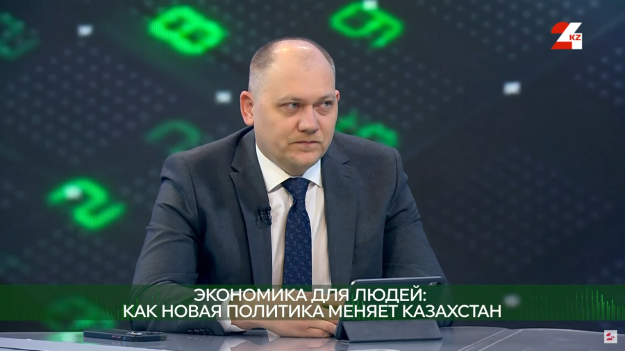 Экономика для людей: как новая политика меняет Казахстан. Эльдар Шамсутдинов