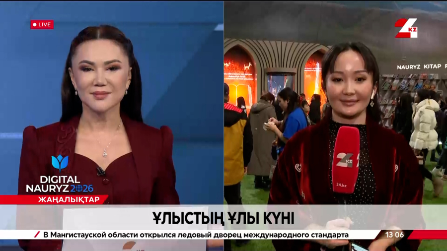 Астанада Әз-Наурыз айрықша тойланып жатыр