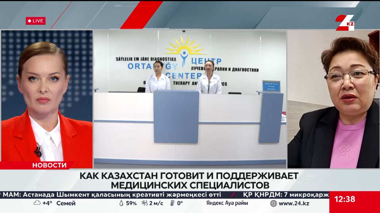 Как Казахстан готовит и поддерживает медицинских специалистов. Ильянур Ажгалиева
