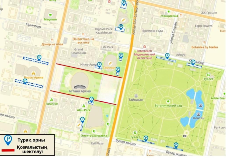 Движение у «Астана Арены» ограничат во время матча