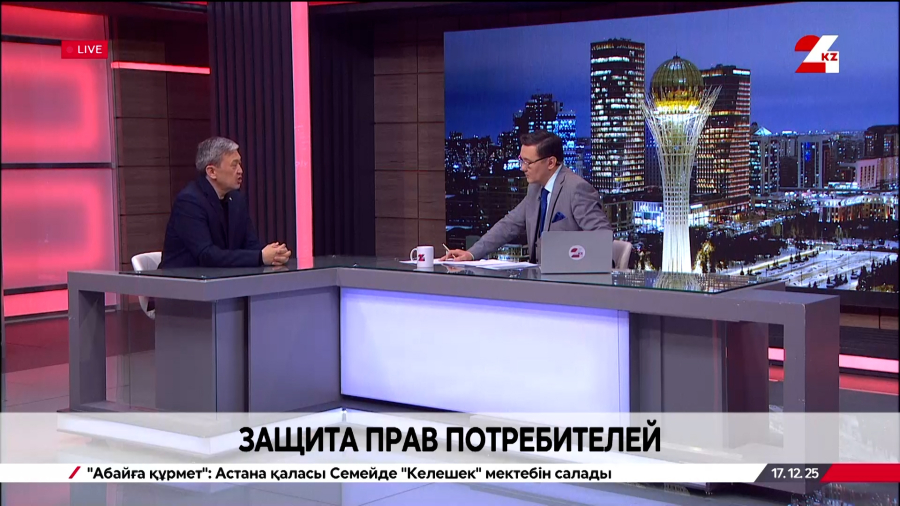 Юридическая сила переписки и рекламы. Еркебулан Тагашов