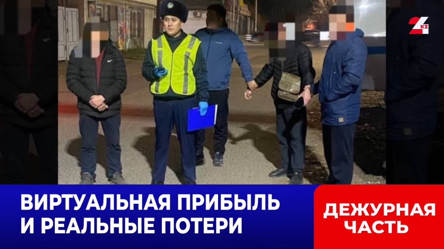 Финпирамида «S-Group» ликвидирована в Астане