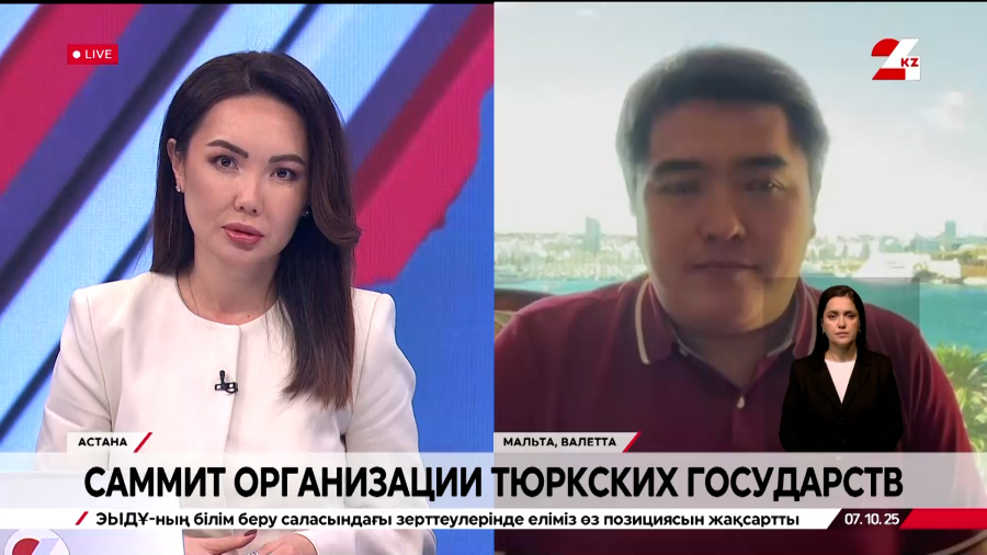 Саммит организации тюркских государств. Валихан Бахретдинов