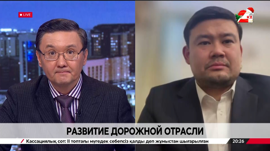 Развитие дорожной отрасли. Максат Баяхмет