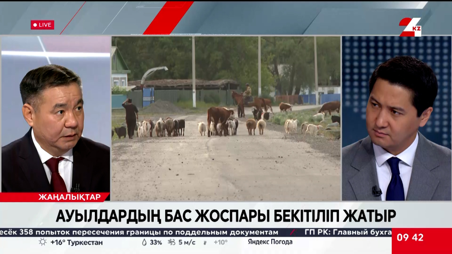Как Казахстан укрепляет позиции транзитного хаба. Гайдар Абдикеримов
