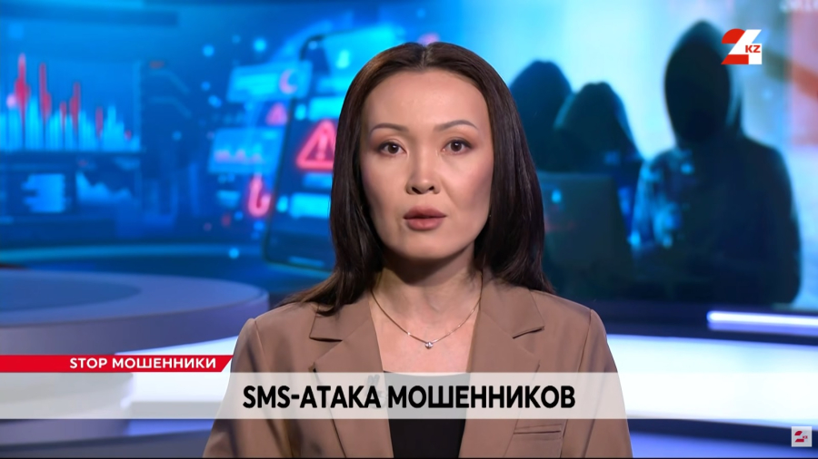 Как мошенники взламывают телефоны прямо на улице