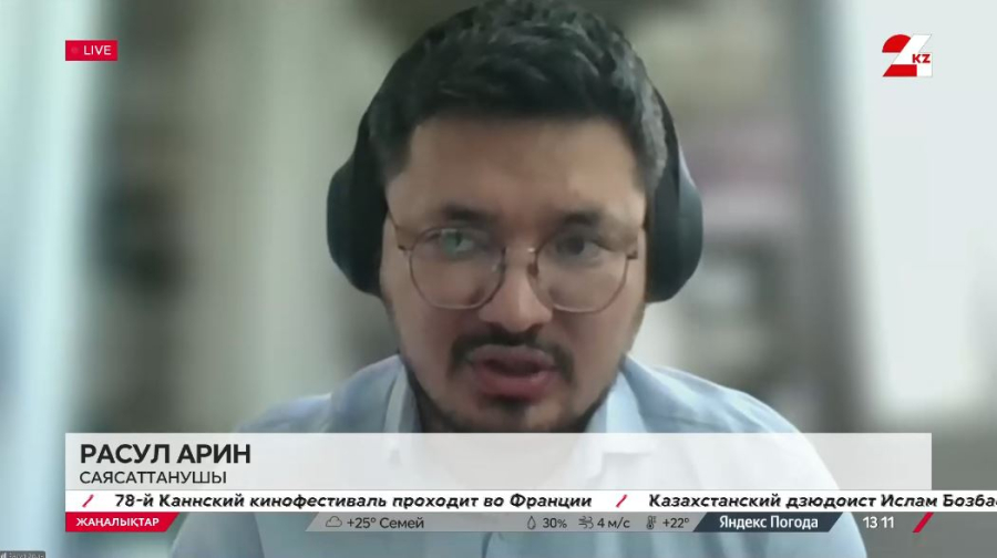 Екі тараптың мәмілеге келуі мүмкін бе? Расул Арин