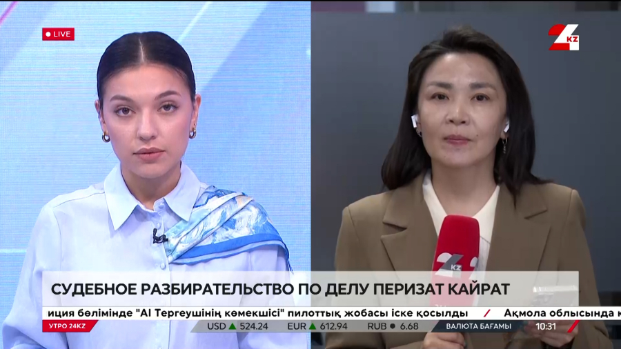 Суд по делу Перизат Кайрат продолжается в Астане. LIVE