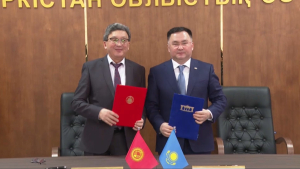 Меморандум о развитии сотрудничества в судебной системе подписали Казахстан и Кыргызстан