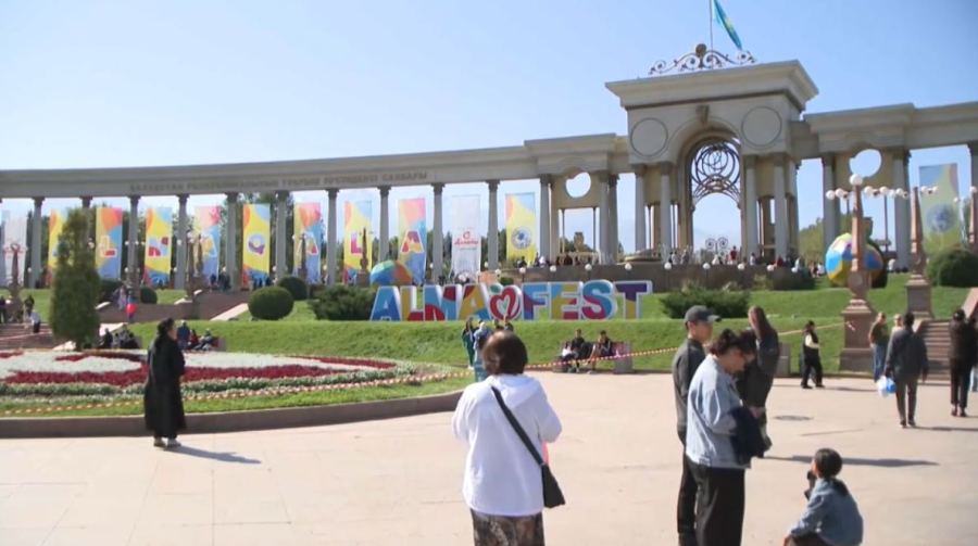 Алматыда ALMA FEST 2025 фестивалі өтіп жатыр. Live