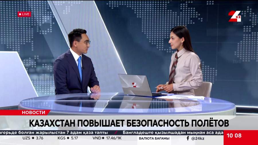 Казахстан повышает безопасность полетов. Жанибек Шарипбаев