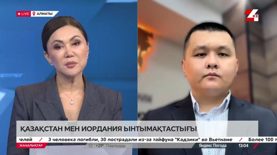 Қазақстан мен Иордания ынтымақтастығы. Нұрболат Нышанбай