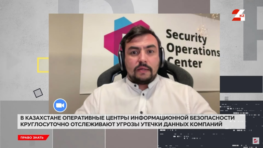 Защита персональных данных в госорганах и компаниях