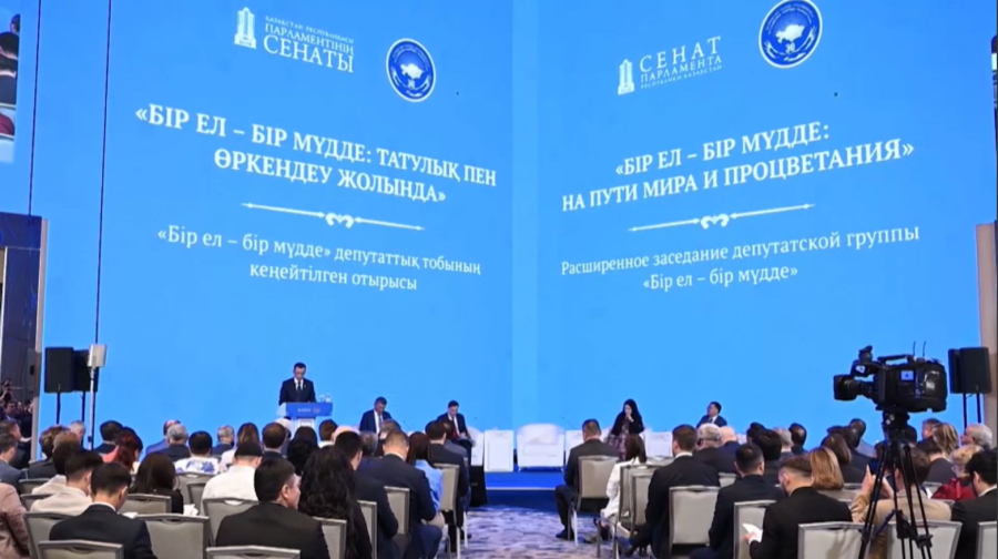 ҚХА-ны 2030 жылға дейінгі дамыту тұжырымдамасын әзірлеу мәселесі талқыланды