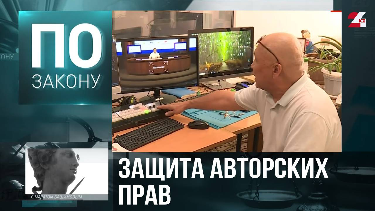 Автор должен получать своё: как цифровизация меняет рынок интеллектуальной собственности