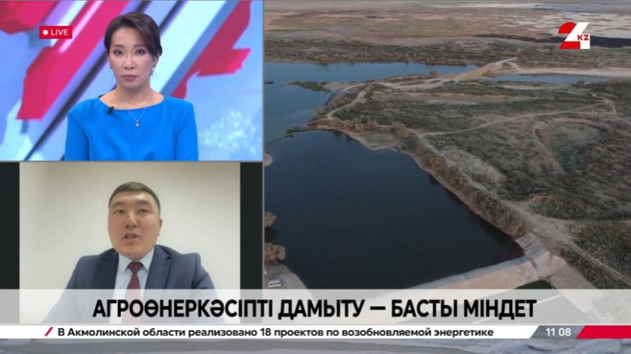 Агроөнеркәсіпті дамыту — басты міндет. Ренат Қасенов