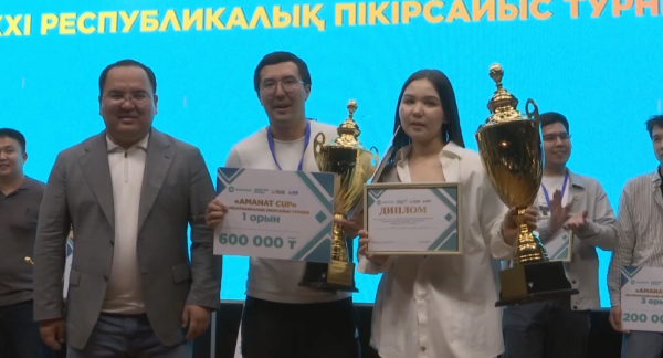 AMANAT CUP: определены победители дебатов