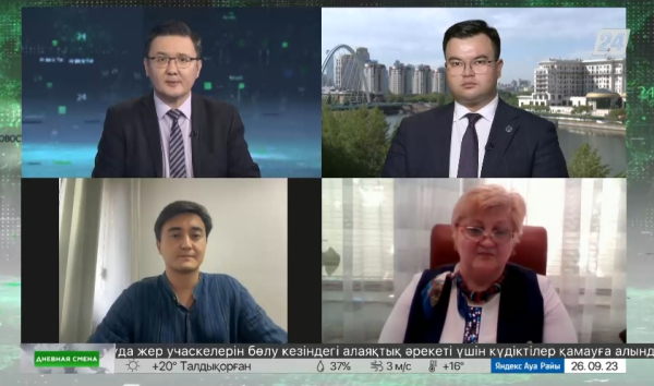 Казахские традиционные ценности. Дневная смена|26.09.2023