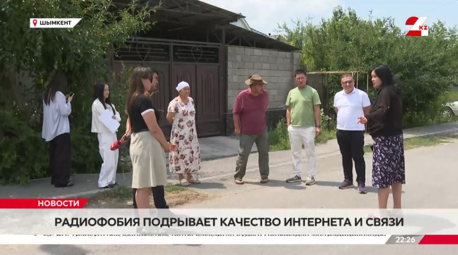 Радиофобия подрывает качество интернета и связи в Шымкенте