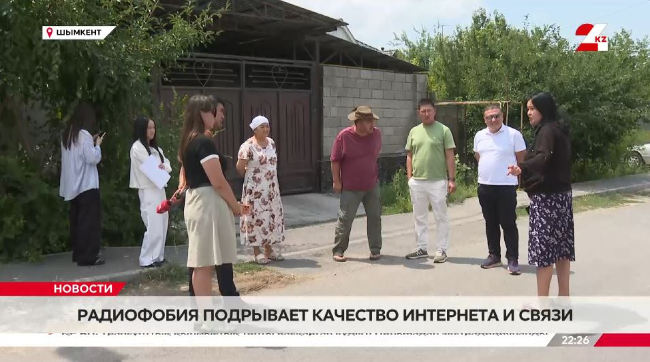 Радиофобия подрывает качество интернета и связи в Шымкенте