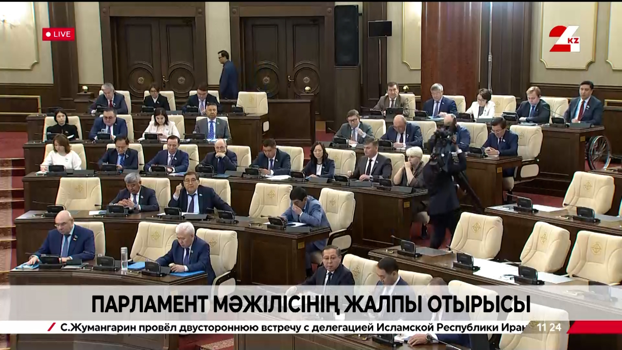 Парламент Мәжілісінің жалпы отырысы | 17.06.2026