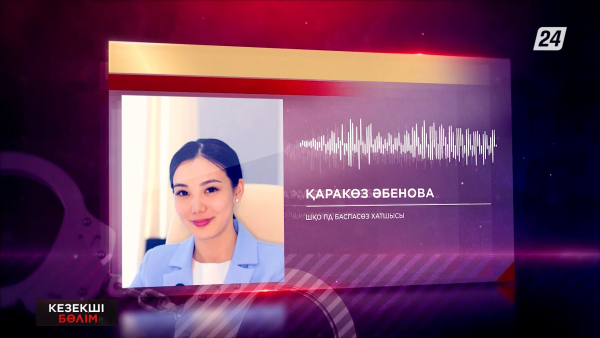 ШҚО тұрғыны үйінде 1,5 кг есірткі сақтаған | Кезекші бөлім