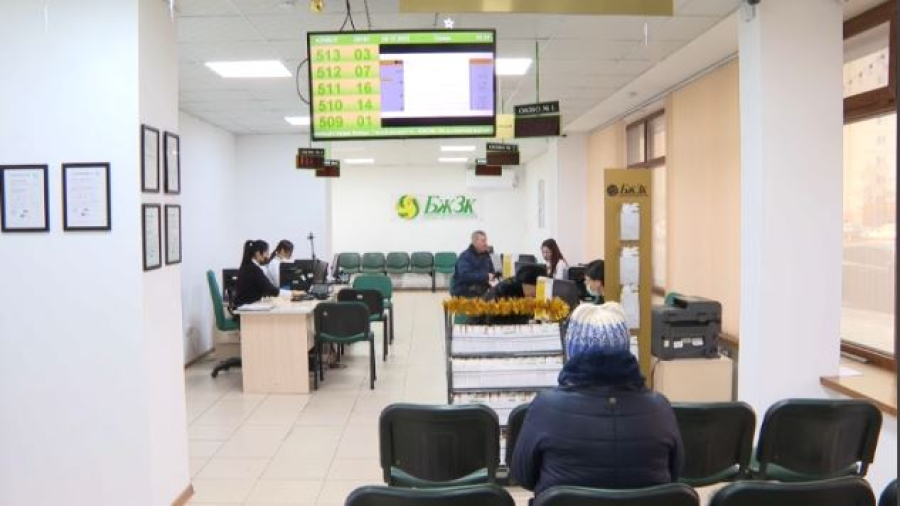 Зейнетақы жинақтарының артылған шегі өзгереді