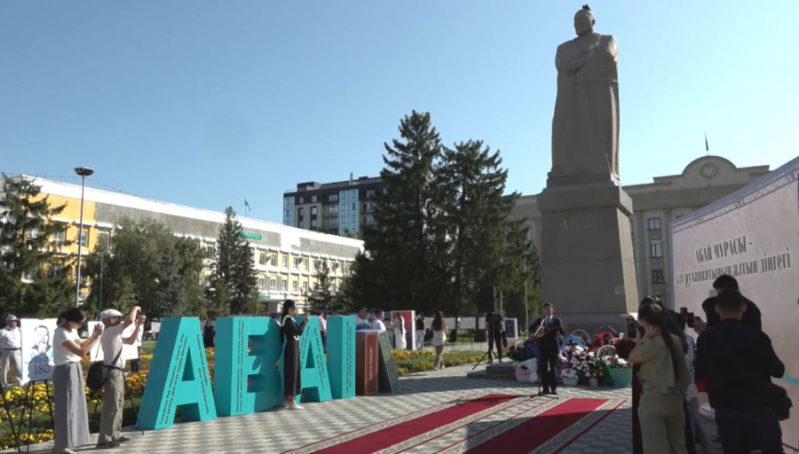 Оралда Абай мерейтойы мазмұнды шаралармен айшықталды
