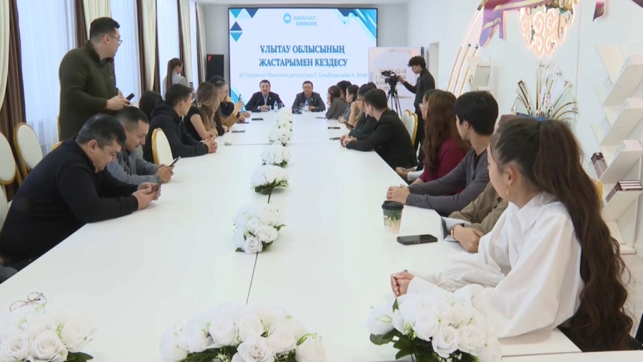 Ұлытауда жастар саясатын үйлестіру мәселесі өзекті болып тұр