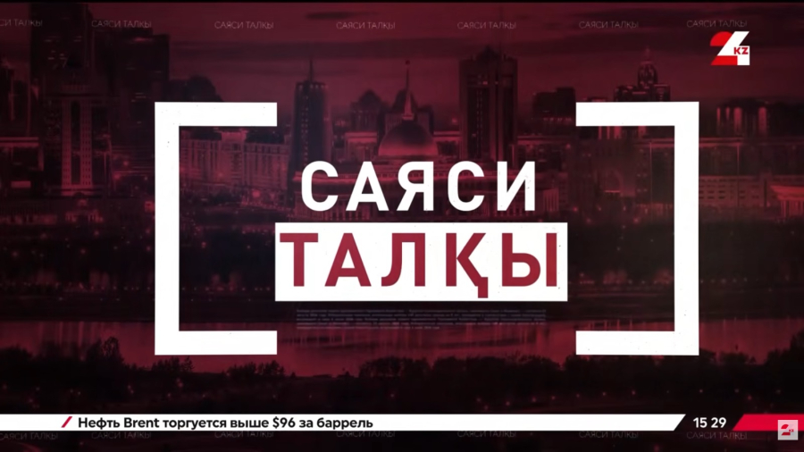 Жастар және сайлау. Қайрат Айтбай | Саяси талқы