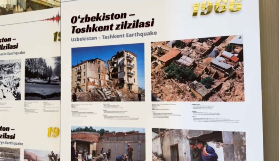 Сейсмология саласында ынтымақтастық артады