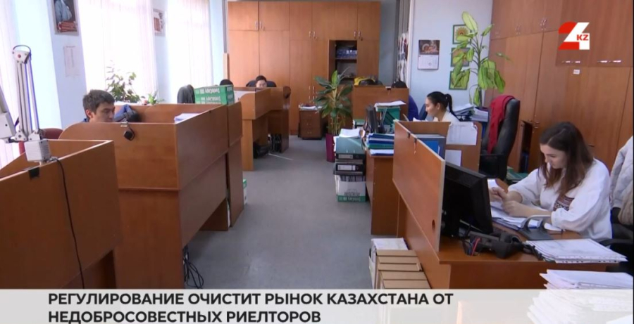 Законопроект о риелторской деятельности в работе у Минторговли