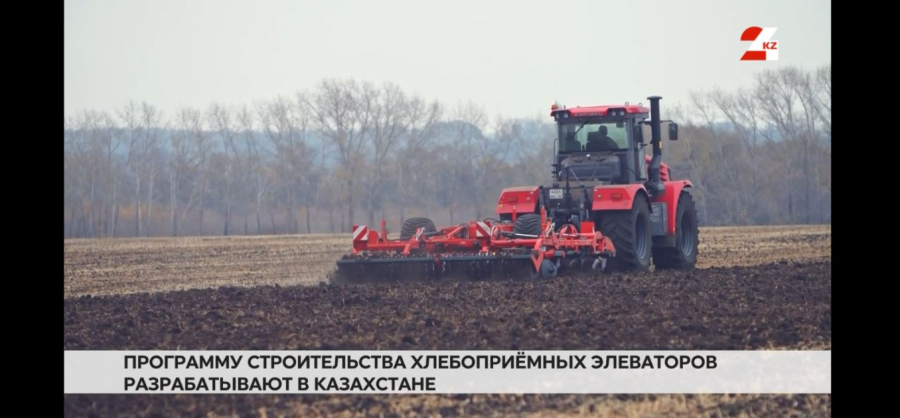 Программу строительства хлебоприёмных элеваторов разрабатывают в Казахстане