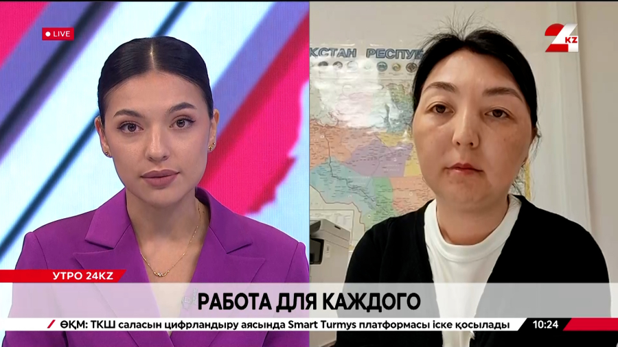 Работа для каждого. Айжан Жапалбаева