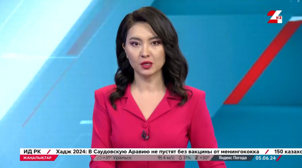 Астанада Шанхай ынтымақтастық ұйымының саммиті өтеді