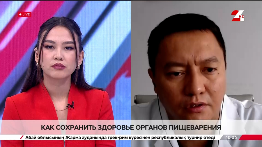 Как сохранить здоровье органов пищеварения. Абай Джуманов
