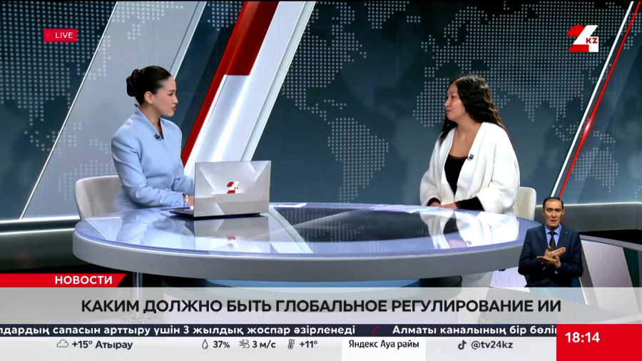 К. Токаев: Инициированное Трампом соглашение о суперинтеллекте может стать глобальной моделью. Амина Косбаева