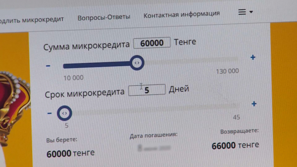 Поправки в закон о банкротстве граждан рассматривают в Сенате