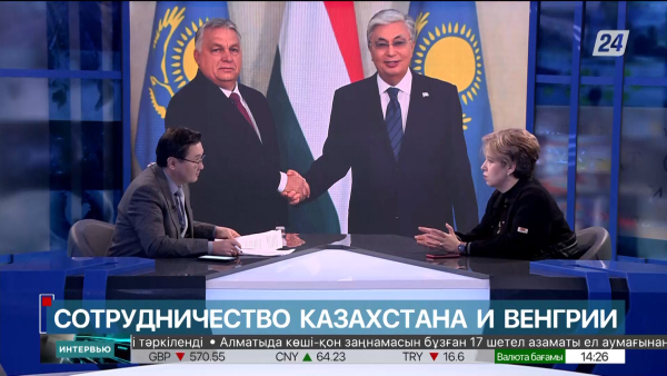 Сотрудничество Казахстана и Венгрии. Таисия Мармонтова