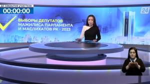 В Казахстане закрываются пункты для голосования
