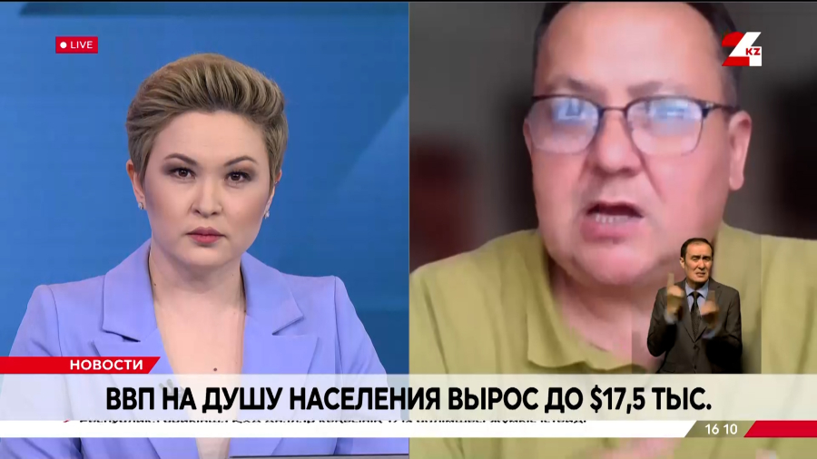 ВВП на душу населения вырос до $17,5 тыс. Бекнур Кисиков