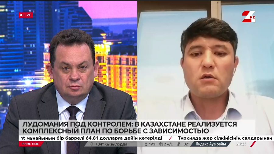 Комплексный план по борьбе с лудоманией. Абдель Балтатегі