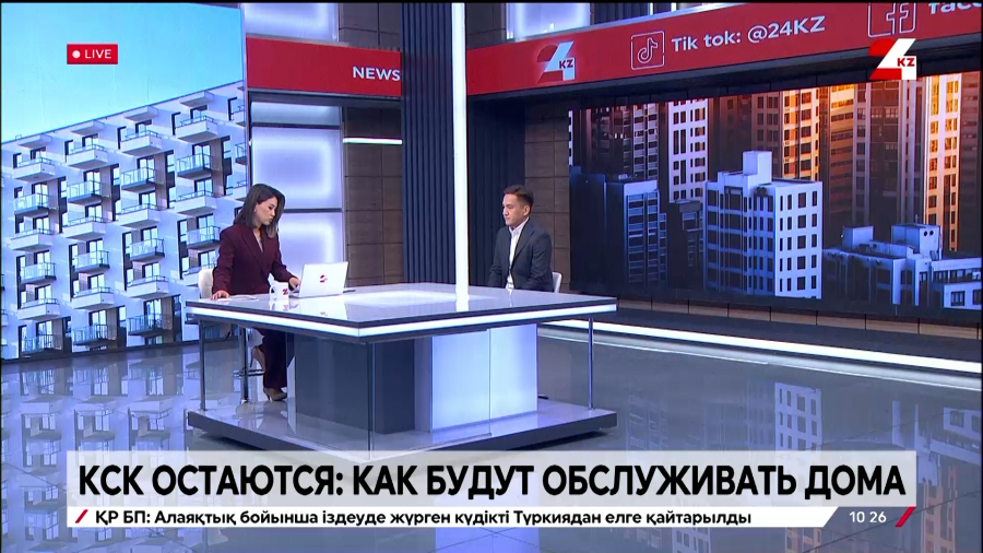 КСК остаются: как будут обслуживать дома. Талгат Мухамедгалиев