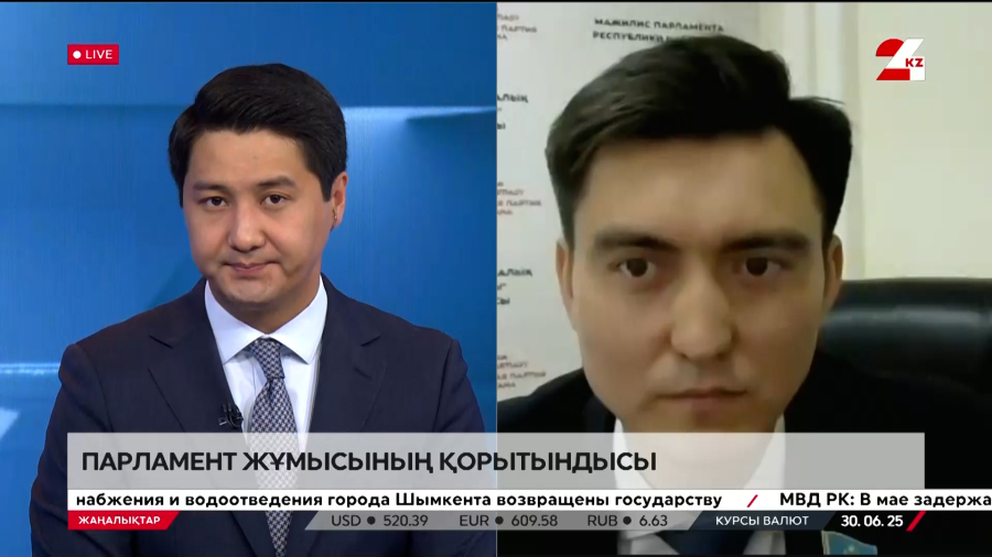 Парламент жұмысының қорытындысы. Ислам Сұңқар