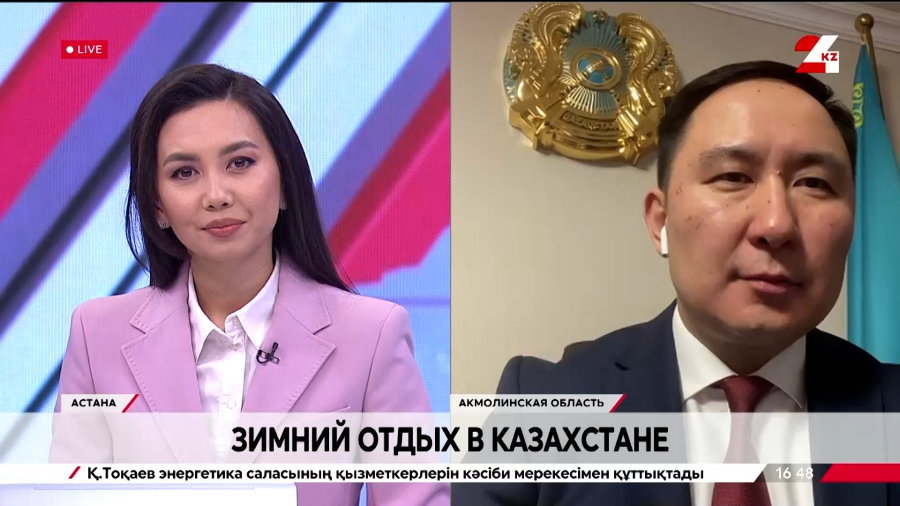 Зимний отдых в Казахстане. Андрей Подгурский