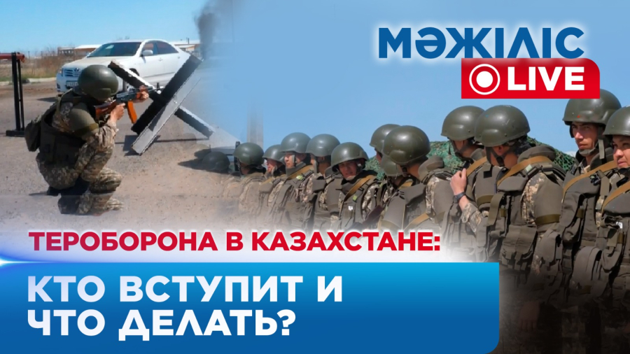 Задачи теробороны, встреча в Петербурге и веселящий газ