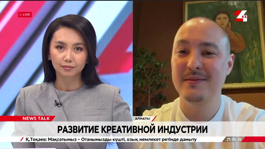 Развитие креативной индустрии. Антон Ким